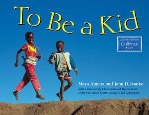 To Be a Kid book cover